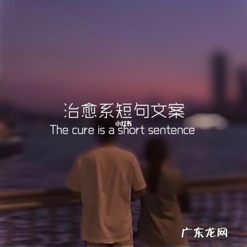 一句简短的风景优美句子 【抖音文案】一句简短的风景句子发朋友圈