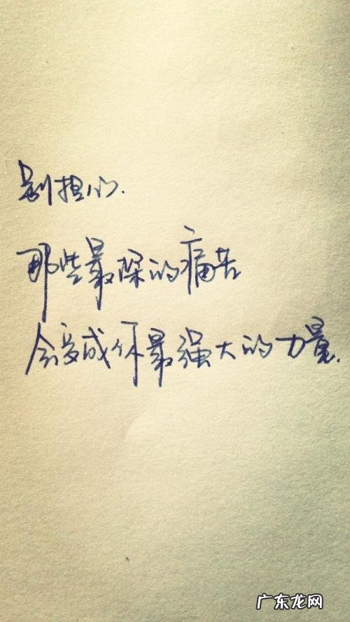 周星驰经典语录短句 【抖音文案】伤心经典语录短句一个人