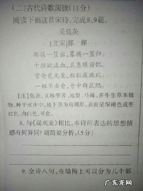 【抖音文案】形容时间过得快的诗句子有哪些