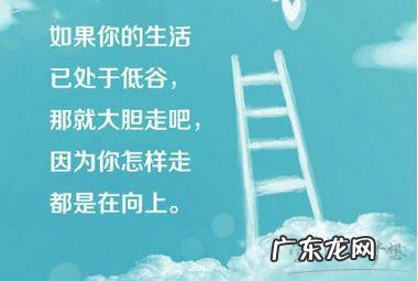 坚持就是胜利的励志句子 【抖音文案】优质励志句子