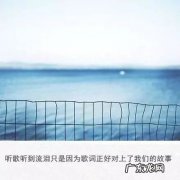 伤感说说适合发朋友圈的伤感句子 【抖音文案】适合发朋友圈的句子伤感简短