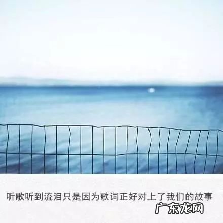 伤感说说适合发朋友圈的伤感句子 【抖音文案】适合发朋友圈的句子伤感简短