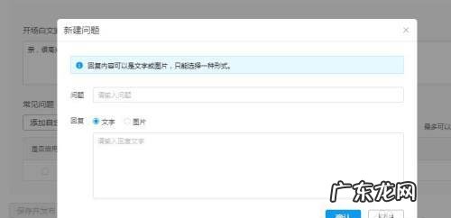 自动回复开启关闭设置方法步骤 拼多多自动回复在哪里设置