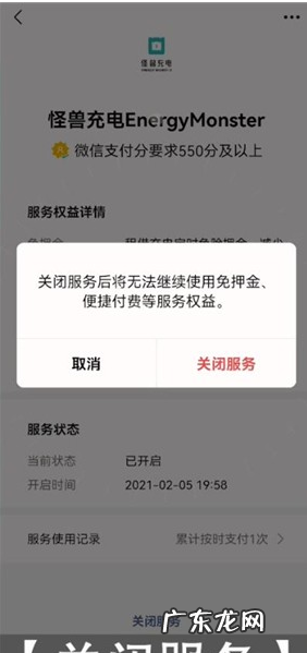 微信如何关闭免密支付功能?在哪设置?