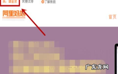 淘宝联盟怎么赚高佣金?佣金设置规则是什么?