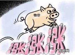 两者的区别与联系 通货膨胀与通货紧缩的含义是什么