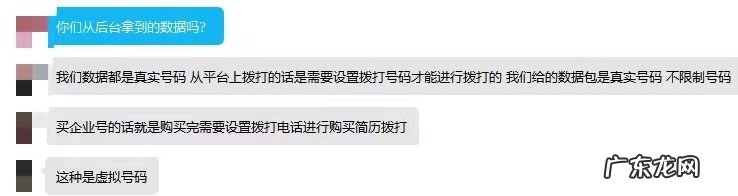 前程无忧怎么样?可靠吗?