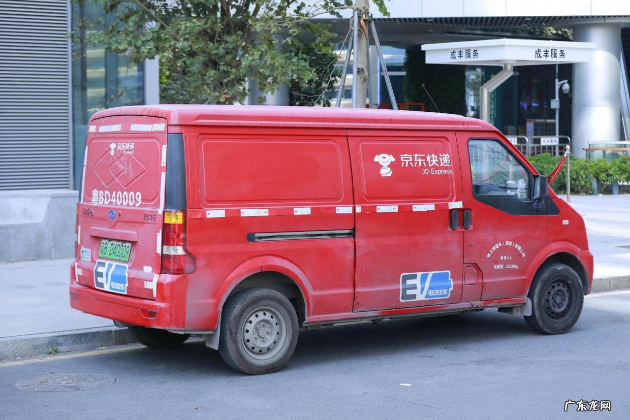 京东快递推出行业首个适老寄件服务