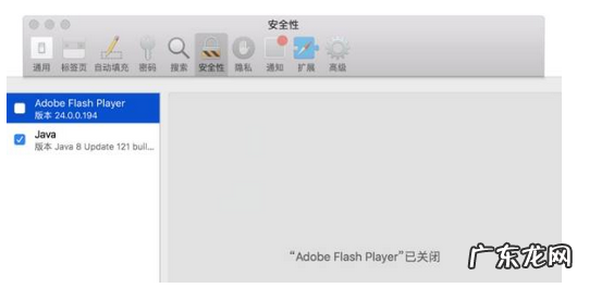 插件安装方法详解 safari插件怎么添加