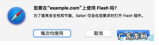 插件安装方法详解 safari插件怎么添加