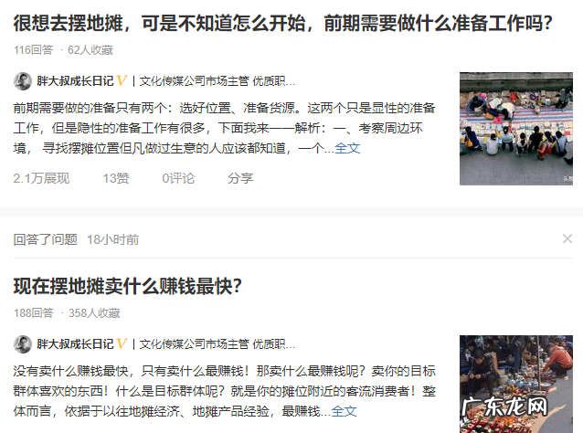 4个正规低价货源渠道 小百货到哪里进货最便宜