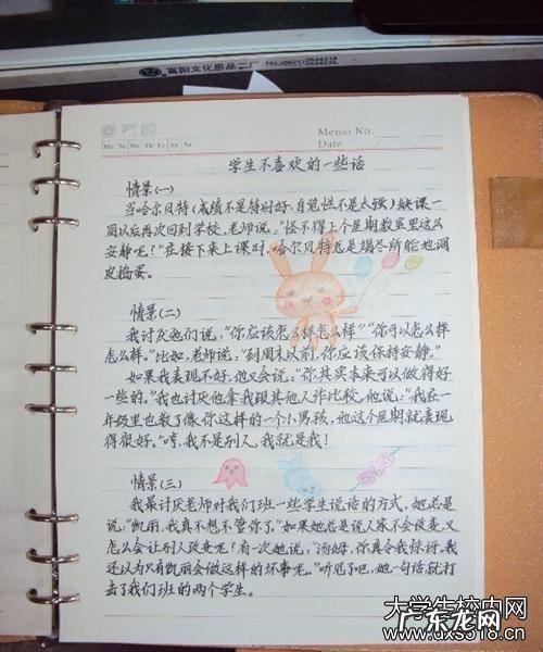 精美摘抄好词好句大全 【抖音文案】精美好句摘抄大全10字