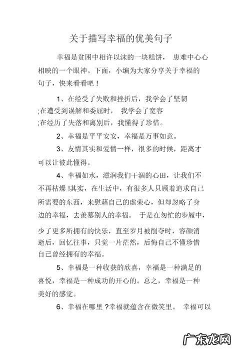 描写眼睛的优美句子100字 【抖音文案】关于描写眼睛好看的优美句子