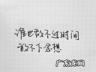 让朋友感动到哭的留言短句 【抖音文案】让朋友感动到哭的留言