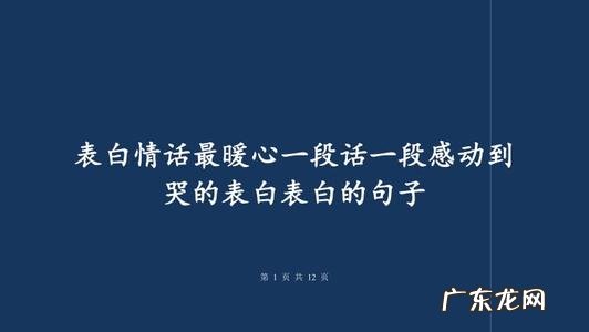 让朋友感动到哭的留言短句 【抖音文案】让朋友感动到哭的留言