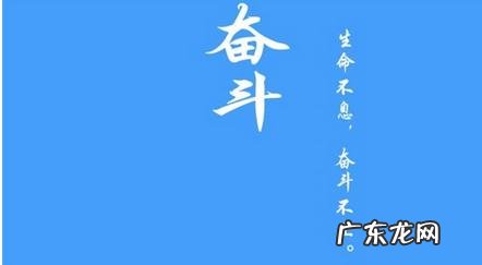 人生励志语录经典句子 【抖音文案】励志名句经典语录
