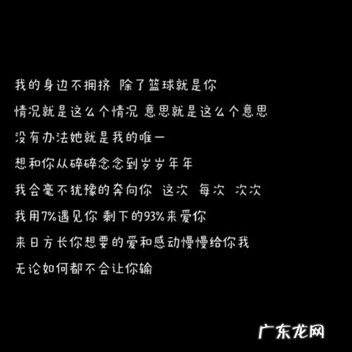 最火文案短句男生 【抖音文案】超火短句文案