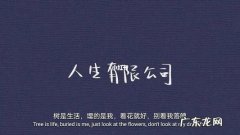 最火文案短句男生 【抖音文案】超火短句文案