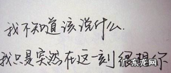 夫妻唯美短句八个字 【抖音文案】夫妻相濡以沫的短句八个字