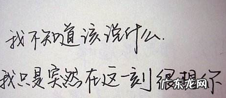夫妻唯美短句八个字 【抖音文案】夫妻相濡以沫的短句八个字
