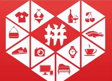 拼多多如何开店找货源?到什么平台找货源好?