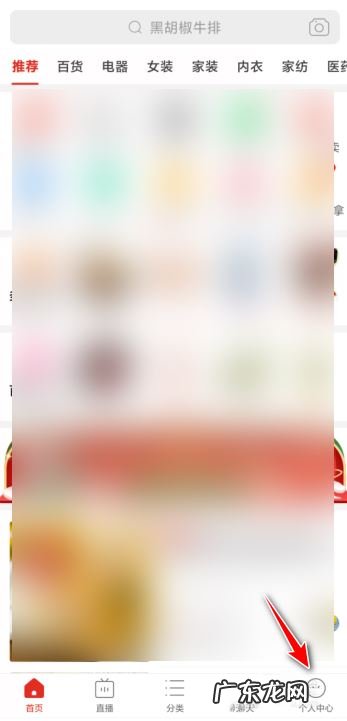 拼多多平台客服哪里找？怎么联系人工客服？