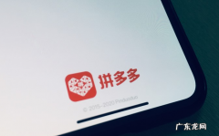 拼多多好评返现的钱在哪里？如何领取？