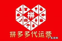 拼多多怎么开店卖东西？需要交钱吗？