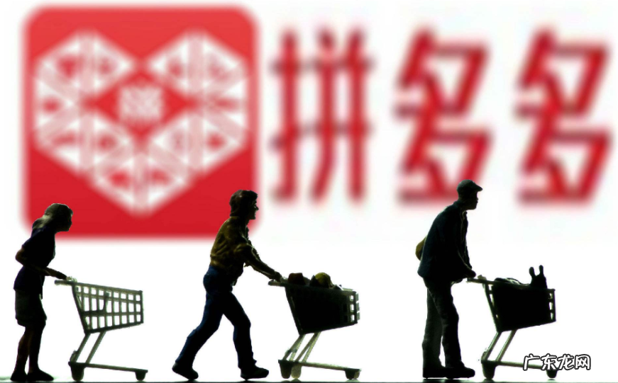 拼多多怎么开店卖东西？需要交钱吗？