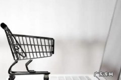 极速推推广不成功的钱怎么退？退到哪里？