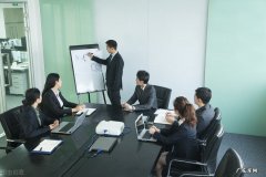 会议组织和安排流程 开会流程和步骤