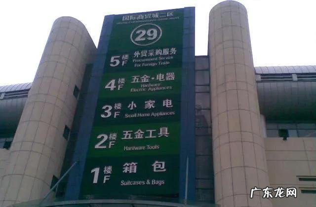 4大义乌最便宜的小商品拿货地推荐 义乌小商品批发便宜吗