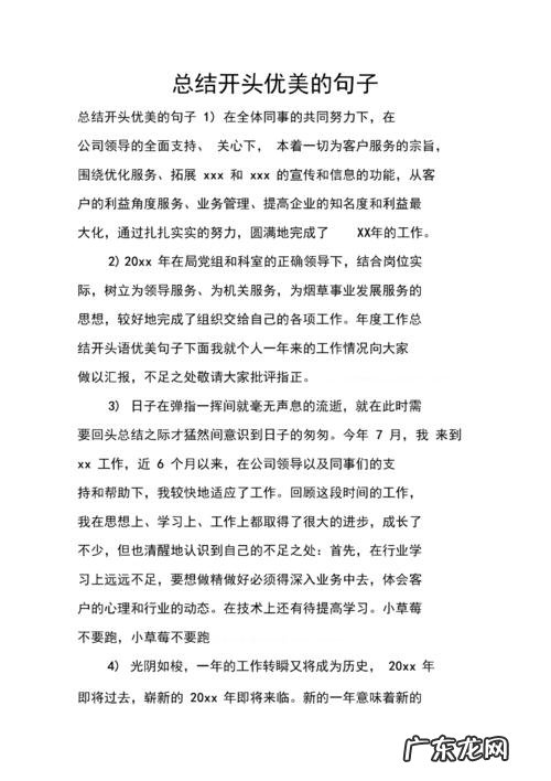 抄写优美句子 【抖音文案】100字的优美句子