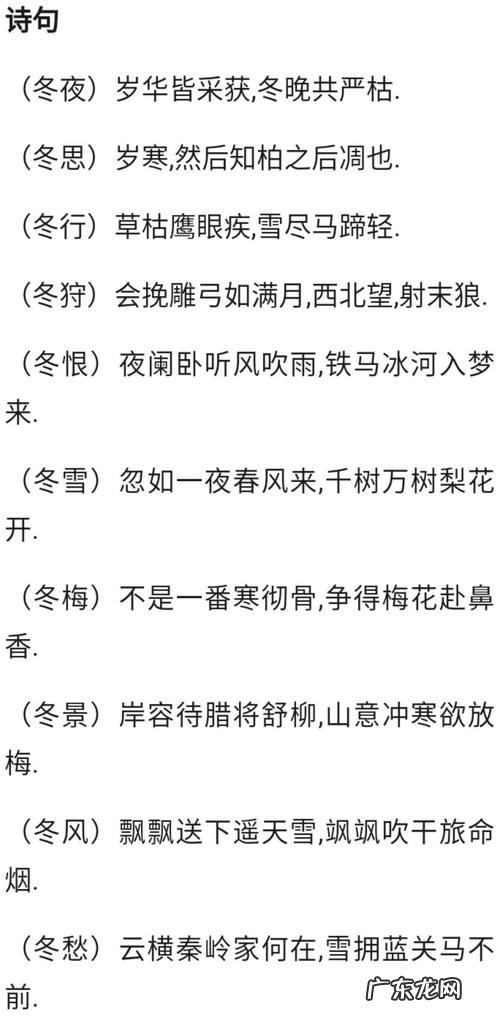 形容眼睛小的词语和句子 【抖音文案】形容孩子眼睛的词语和句子