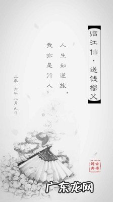 古风句子唯美简短意境清新 【抖音文案】古风句子唯美简短意境