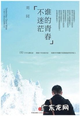 【抖音文案】形容青春时间过得快的句子有哪些