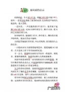 写景的好句子摘抄15字 【抖音文案】写景的好句子摘抄