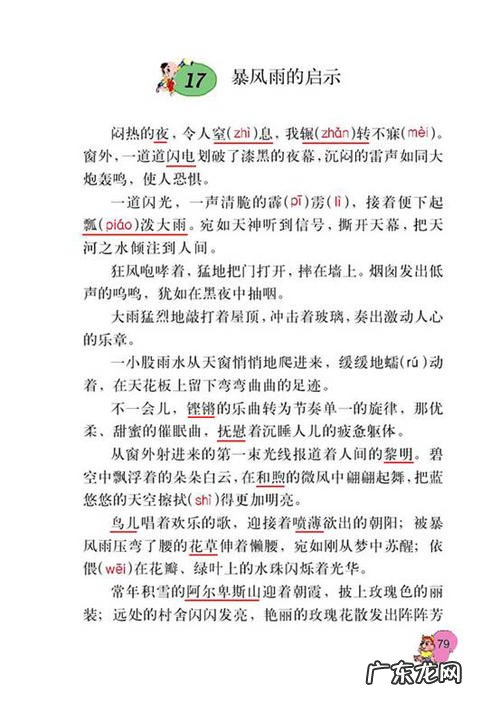 写景的好句子摘抄15字 【抖音文案】写景的好句子摘抄