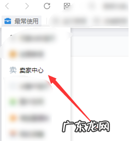 淘宝设置优惠券教程，淘宝优惠券怎么设置的千牛