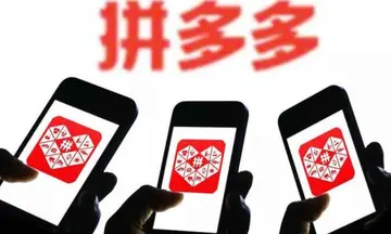 拼多多如何申请退款取消订单?退款规则是什么?