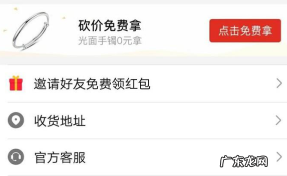 拼多多官方客服人工服务怎么联系?人工电话怎么才能接通?