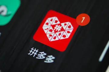 拼多多后台怎么打开?如何操作?