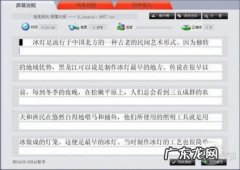 怎么打字比较快 如何练习打字速度
