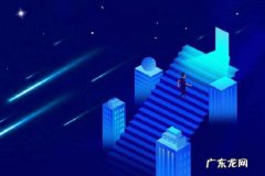 什么是淘客店铺？淘宝客优缺点是什么？