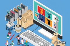 生意参谋怎么看竞品数据？流量来源有哪些？