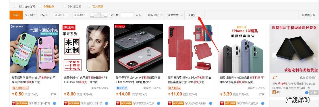 免费的淘宝店铺运营方法,怎么运营店铺?