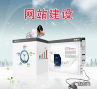 自己如何制作一个网站 如何自己做网站