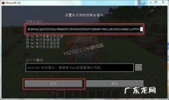 如何获得命令方块 如何获得命令方块