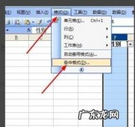 excel如何设置下拉菜单 如何设置下拉菜单