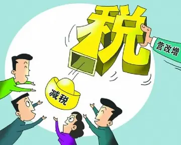 注册公司一年要交多少税 注册小公司一年费用